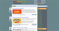 Desktop Screenshot of mysitec.ru